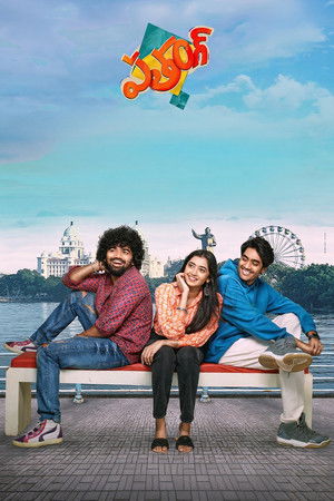 Patang 2025 Hindi