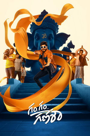 Gam Gam Ganesha 2024 Hindi