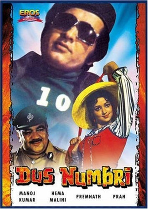 Dus Numbri 1976 AMZN Hindi
