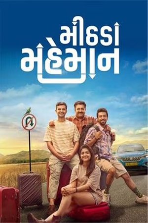Mithada Maheman 2025 Hindi