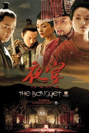 The Banquet 2006 Dual Audio