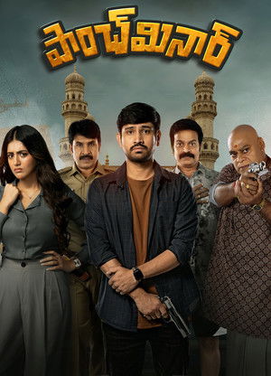 Paanch Minar 2025 Hindi 