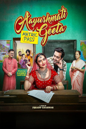 Aayushmati Geeta Matric Pass 2024 Hindi