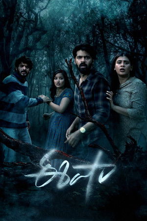 Eesha 2025 AMZN Hindi