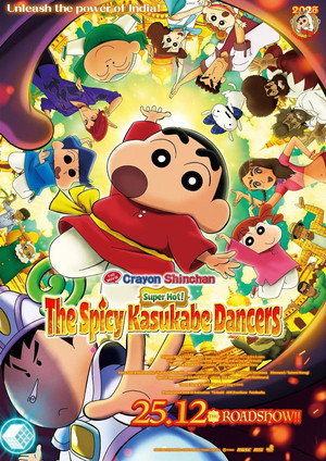 Crayon Shin-chan the Movie: Super Hot! The Spicy Kasukabe Dancers 2026 Dual