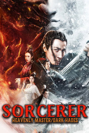 Sorcerer Heavenly Master · Dark Hades 2025 HIN-CHI