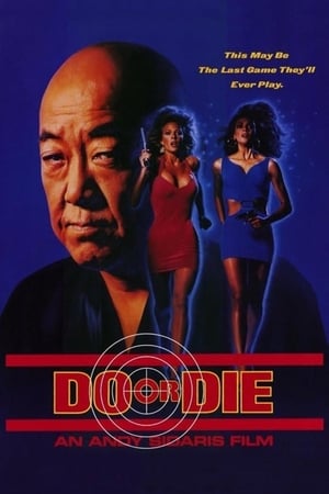 Do or Die 1991 Dual Audio