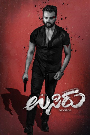 Usiru 2025 Hindi HDRip
