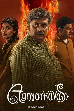 Agnyathavasi 2025 Hindi
