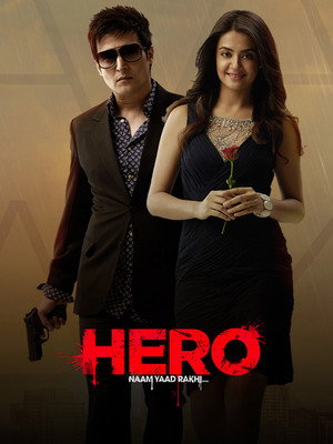 Hero Naam Yaad Rakhi 2015 AMZN Punjabi