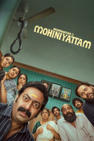 Bharathanatyam 2 Mohiniyattam 2026 NF Hindi