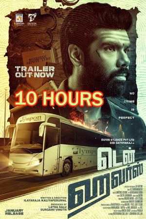 Ten Hours 2025 AMZN Hindi