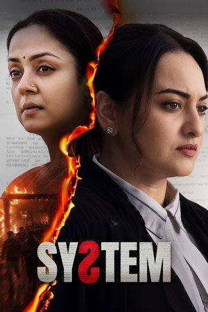 System 2026 AMZN Hindi