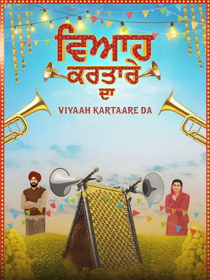 Viyaah Kartaare Da 2026 Punjabi