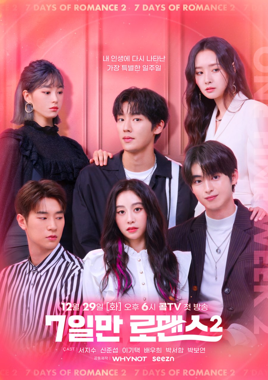 One Fine Week S02 2020 720p Hindi