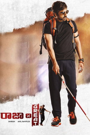 Raja the Great 2017 AMZN Hindi