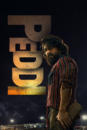 Peddi 2026 Hindi (Cleaned) V2 HDTC