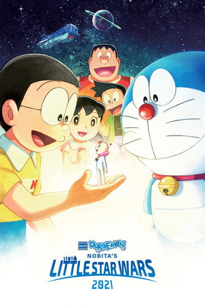 Doraemon the Movie: Nobita's Little Star Wars 2021 2022 Dual