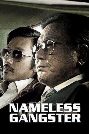 Nameless Gangster - Rules Of The Time 2012 Dual Audio Hindi