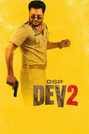 DSP Dev 2 2026 Punjabi