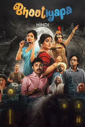 Bhootiyapa (2026) Hindi S01 Web Series