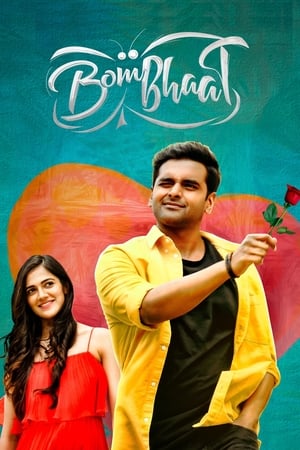 Bombhaat 2020 BRRIP