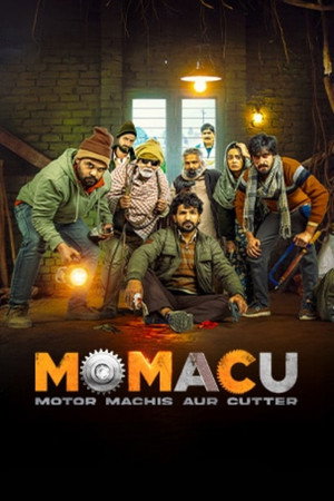 Momacu 2026 Hindi