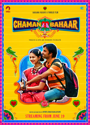 Chaman Bahar 2020 BRRIP