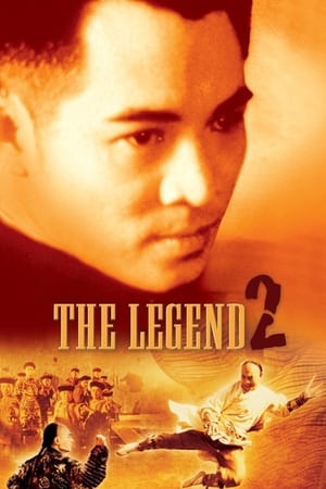 The Legend II 1993 Dual Audio
