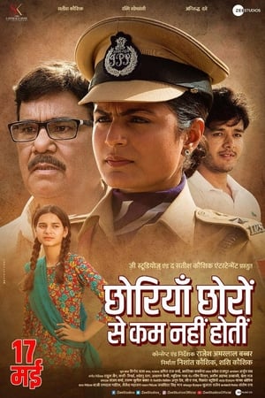 Chhoriyan Chhoron Se Kam Nahi Hoti 2019 BRRIp