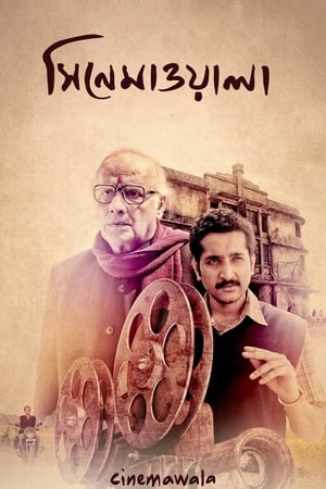 Cinemawala 2016 BRRIP