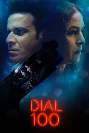 Dial 100 2021 BRRIP