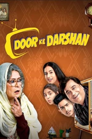 Door Ke Darshan 2020 BRRIp