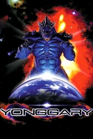 Yonggary 1999 Dual Audio