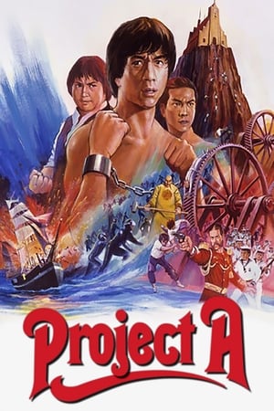 Project A 1983 Dual Audio