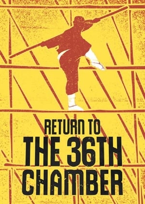 Return to the 36th Chamber 1980 Dual AUDIO
