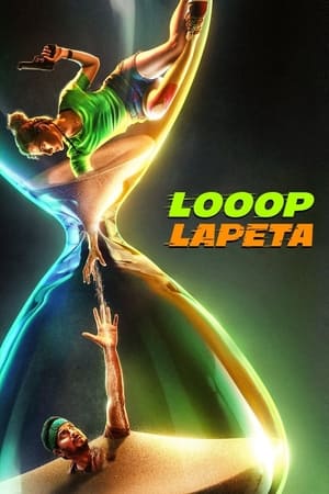 Looop Lapeta 2022 BRRIP