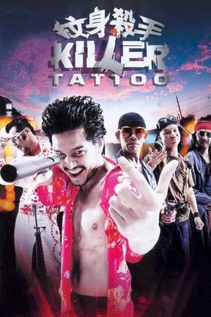 Killer Tattoo 2001 Dual Audio