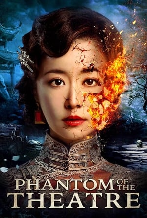 Phantom of the Theatre 2016 Dual Audio