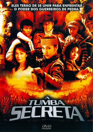 Undiscovered Tomb 2003 Dual Audio