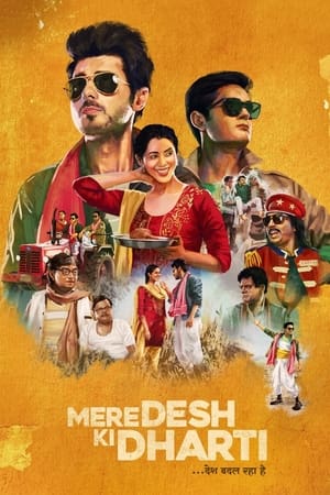 Mere Desh Ki Dharti 2022 BRRip