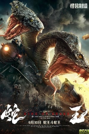 King of Snake (2020) Dual Audio