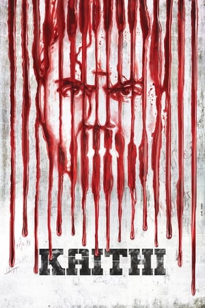 Kaithi 2019 Hindi Dubbed