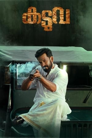 Kaduva 2022 Hindi DVDSCR