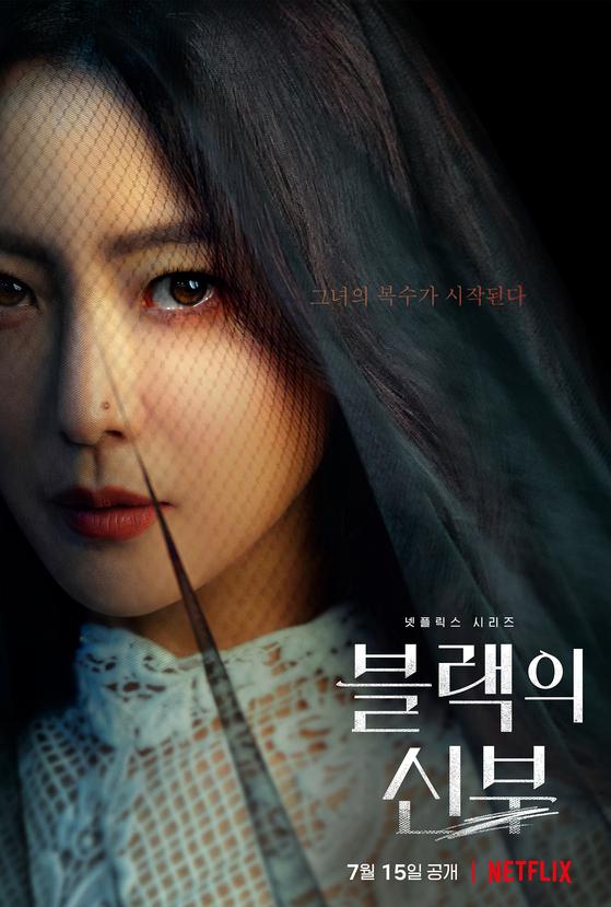 Remarriage and Desires 2022 S01 Dual Audio