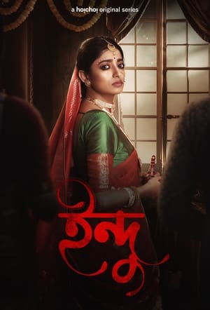 Indu 2021 S01 Web Serial