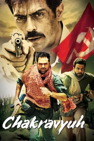 Chakravyuh 2012 