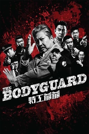 My Beloved Bodyguard 2016 Dual Audio