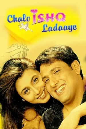 Chalo Ishq Ladaaye 2002