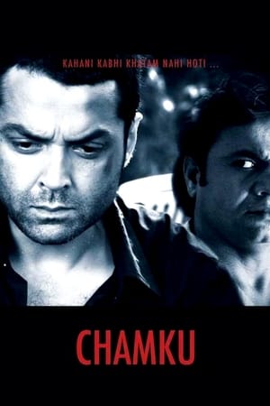 Chamku 2008 